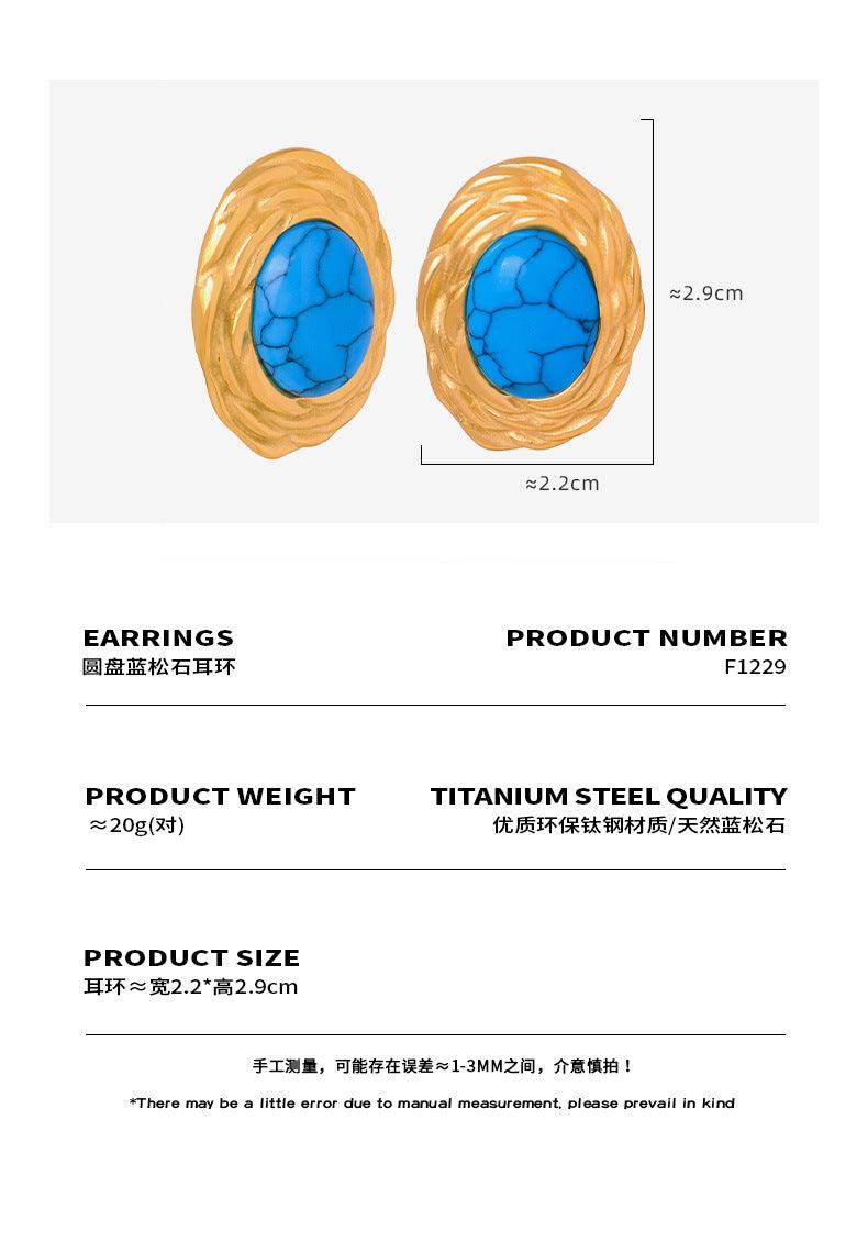 B廠-巴洛克復古天然石藍松石耳釘耳環鈦鋼18k金不掉色小眾高級感耳飾「F1229」23.11-3 - 安蘋飾品批發