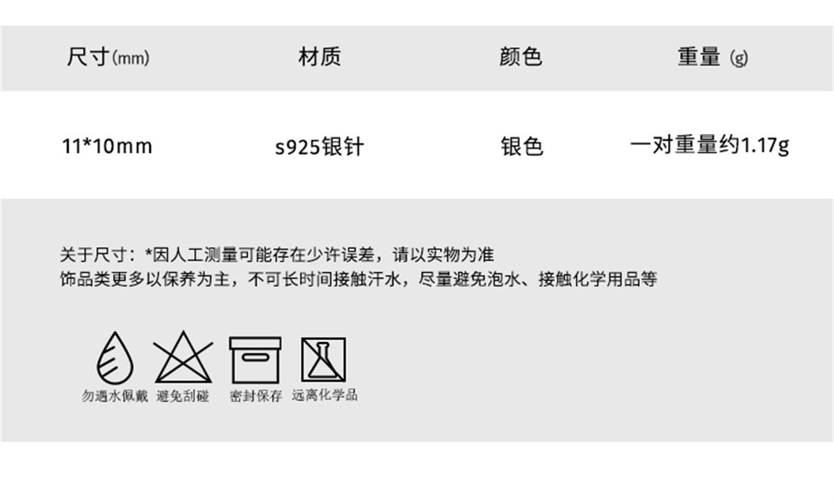 C廠-925銀針液態金屬音符耳釘女甜美百搭愛心耳環輕奢高級感新耳飾「EH-3114」24.09-1