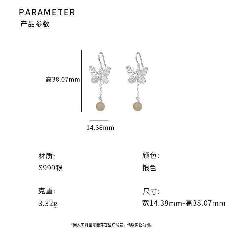 D廠-S999足銀蝴蝶與田玉流蘇耳環新中式國風百搭小眾氣質耳飾「YC10312E」24.07-4