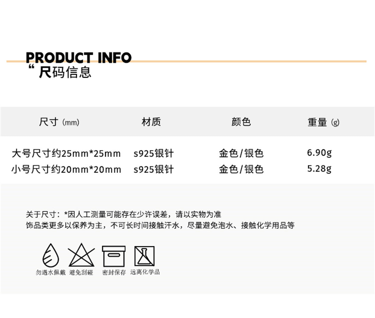 C廠-簡約氣質高級感素圈銀針耳環女小眾冷淡風高級感百搭圓環新款耳圈「EH-807」25.03-2