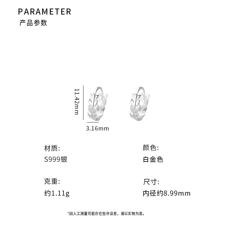 D廠-S999足銀麥穗耳扣小清新簡約小巧耳飾女森系小眾設計耳飾「YC7186E」24.10-1