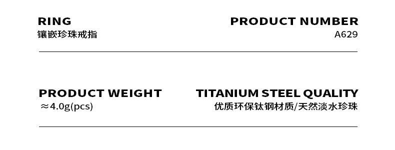 B廠-歐美米珠淡水珍珠幾何戒指鈦鋼18k金不掉色小眾設計個性指環氣質「A629」23.10-2 - 安蘋飾品批發