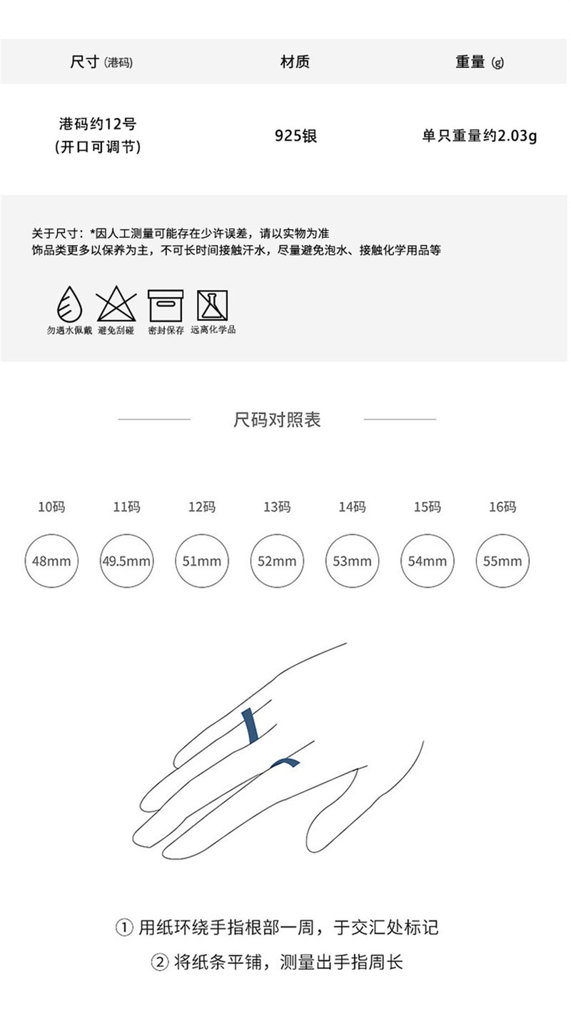 C廠-925純銀ins風蝴蝶結戒指女精緻韓系高級感鋯石指環小眾時尚食指戒「JZ-0594」24.12-4