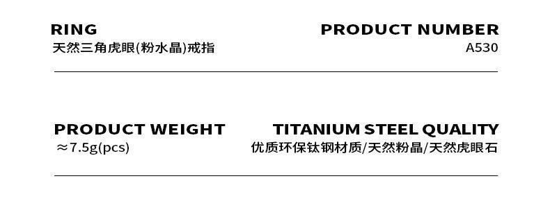 B廠-天然虎眼石戒指鈦鋼18k金情侶對戒輕奢氣質不鏽鋼不掉色小眾設計「A530」23.08-3 - 安蘋飾品批發