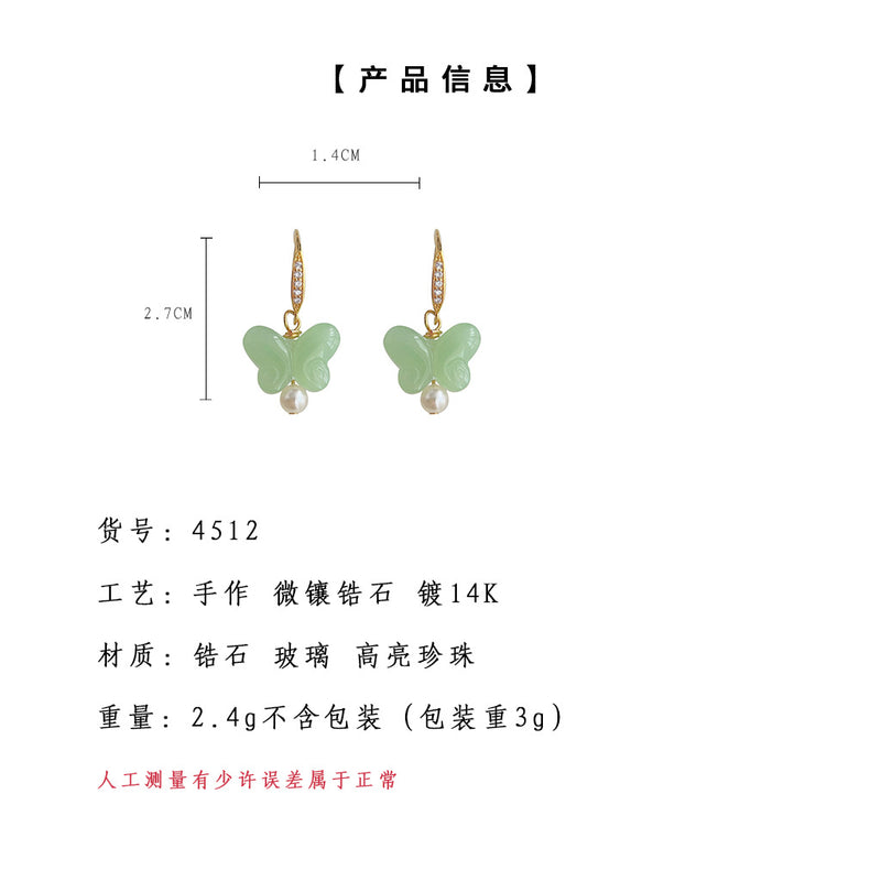 A廠-新中式國潮氣質玻璃水晶蝴蝶微鑲鋯石耳環ins民族風手工耳飾「4512」24.07-2