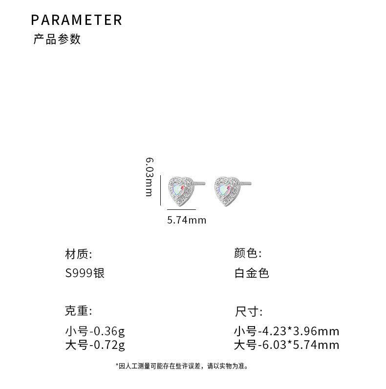 D廠-S999足銀可愛公主彩鋯愛心耳環女2024爆款新品輕奢精緻「YC9974E」24.06-2