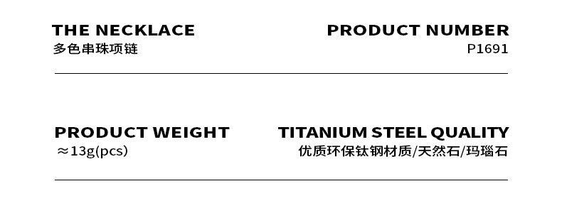 B廠-多巴胺飾品彩色天然石瑪瑙手工串珠項鍊輕奢百搭甜妹氣質飾品「P1691」23.09-5 - 安蘋飾品批發