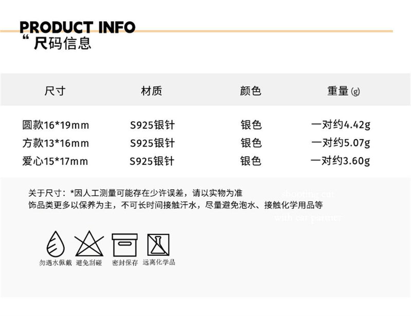 C廠-925銀針紅色滴釉愛心耳釘女精緻小眾素圈銀耳環簡約時尚新年耳飾「EH-2521」23.12-4 - 安蘋飾品批發