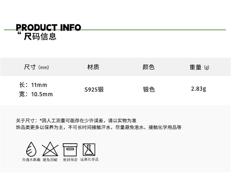 C廠-925純銀素圈半圓耳釘簡約精緻小眾設計高級感耳飾輕奢秋季新款「EH-2300」23.08-3 - 安蘋飾品批發