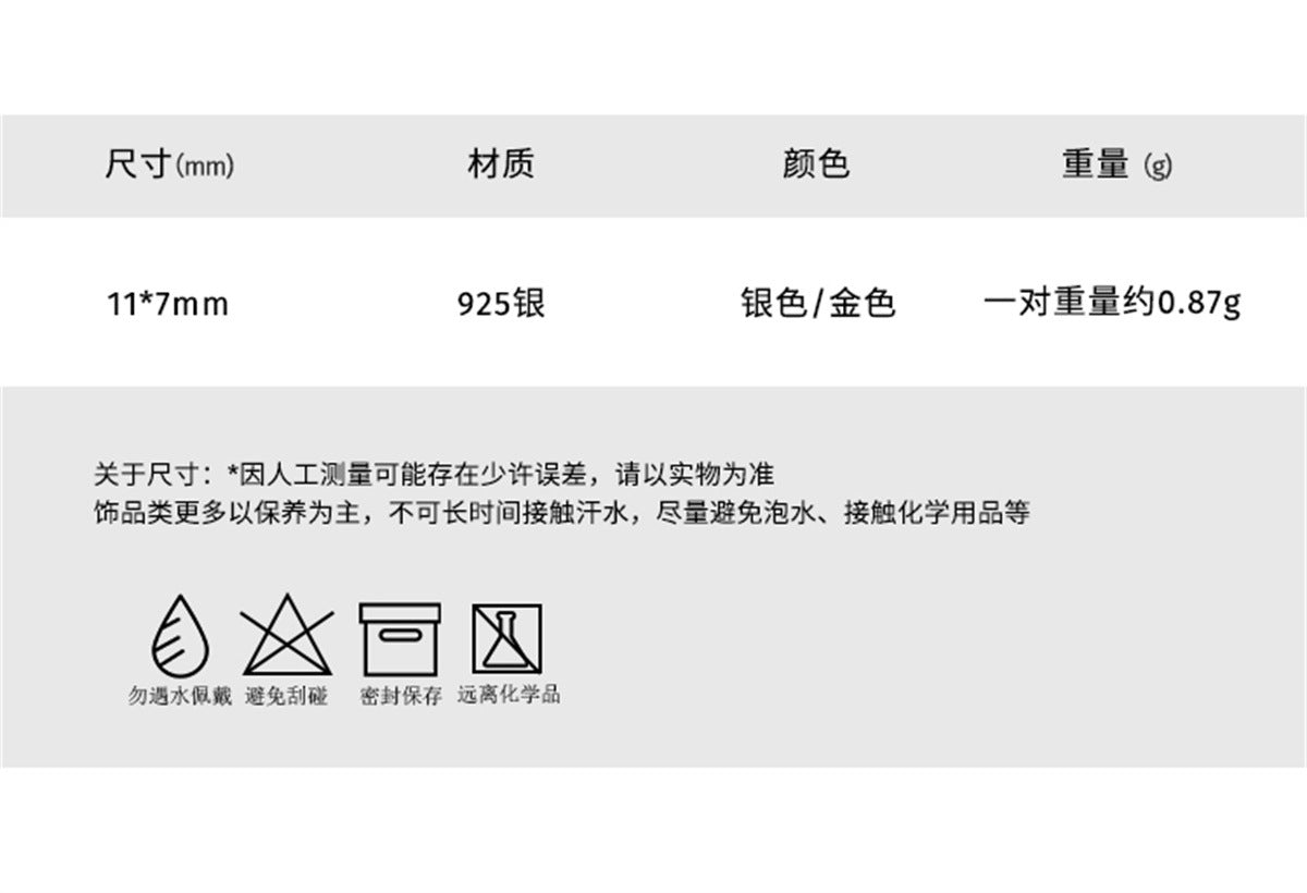 C廠-通體925純銀蝴蝶耳鈎女輕奢時尚甜美風耳環小眾設計高級感百搭「EH-3205」24.09-3