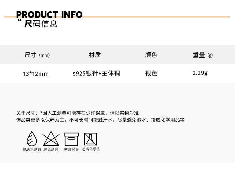 C廠-小清新森系玫瑰花耳釘女精緻高級感銀針愛心耳環小眾百搭耳飾「EH-3176」24.09-1