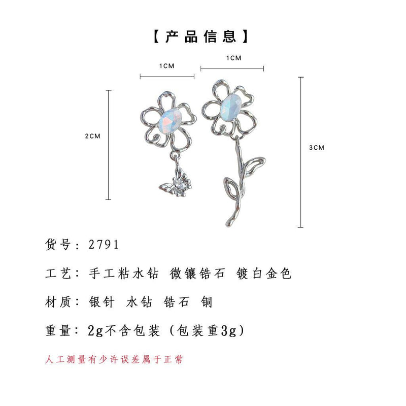 A廠-甜酷風不對稱花朵925銀針個性網紅ins氣質耳飾耳環「2791」23.08-3 - 安蘋飾品批發