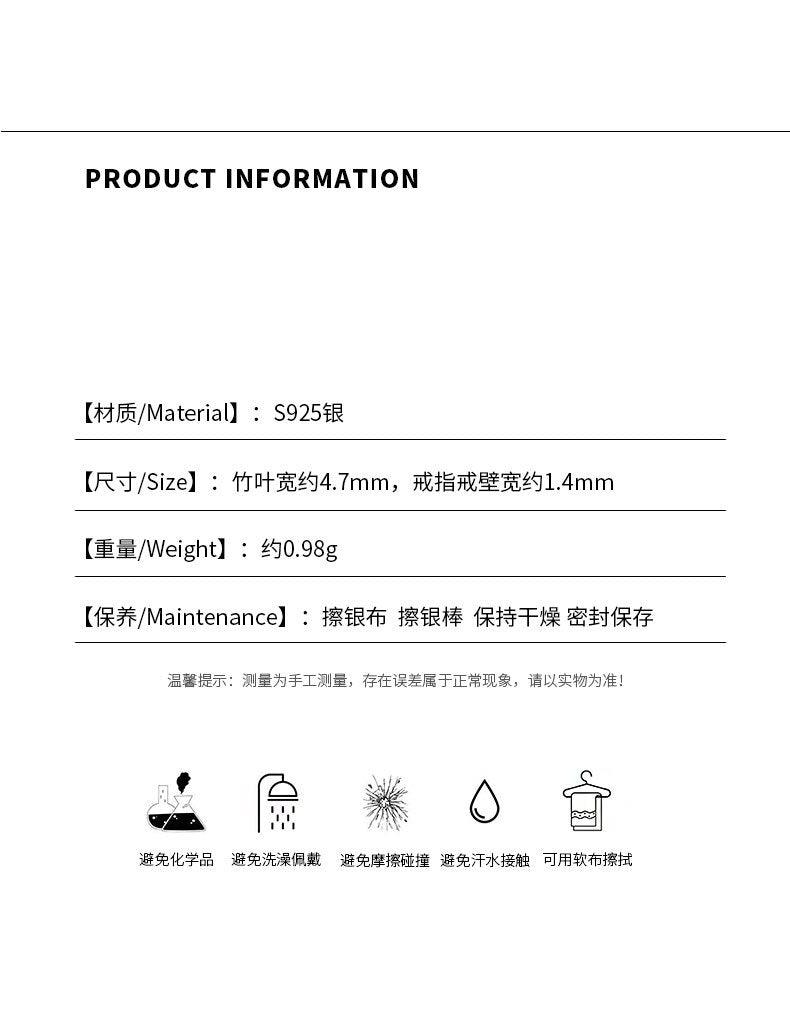 D廠-S925純銀竹子戒指女開口調節小眾個性蝴蝶翅膀食指戒簡約時尚「YC5073R」23.08-2 - 安蘋飾品批發