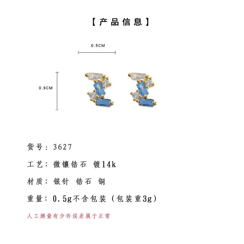 A廠-迷你版微鑲鋯石電鍍14K簡約日常通勤銀針小耳環幾何耳飾飾品「3627」24.03-1 - 安蘋飾品批發