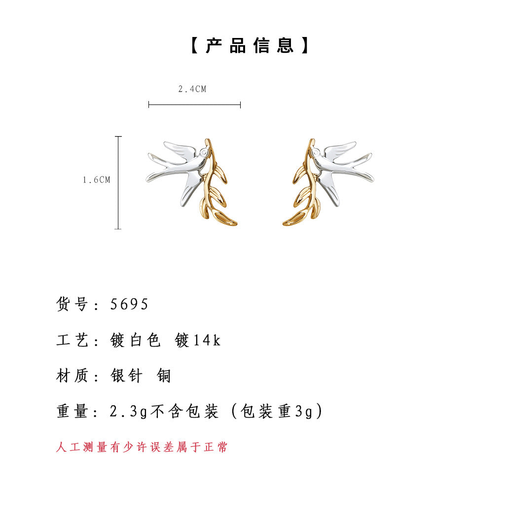 A廠-設計師款高級感金銀雙拼色925銀針燕子耳飾個性ins夏日新款耳環「5695」25.03-3