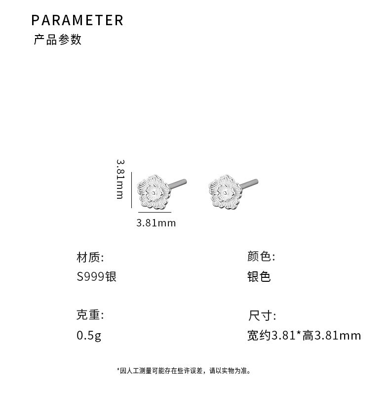 D廠-S999足銀花朵耳環高級簡約百搭氣質感小巧精緻養耳洞耳飾「YC3148E_2」24.09-4