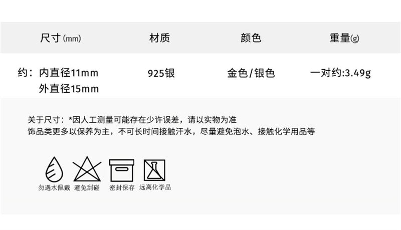 C廠-輕奢精緻雙層耳環女小眾設計高級感銀針鋯石耳釘秋冬百搭耳飾新品「EH-2455」23.12-1 - 安蘋飾品批發