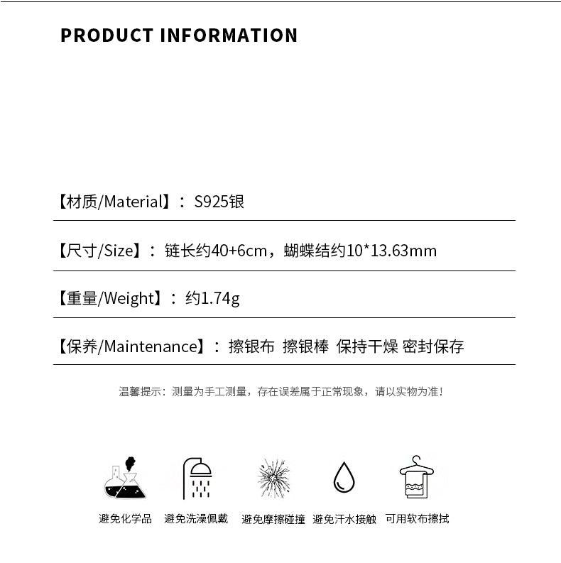 D廠-S925純銀輕奢蝴蝶結項鍊女高級感設計感優雅氣質鎖骨鏈「YC3499N」24.03-4 - 安蘋飾品批發