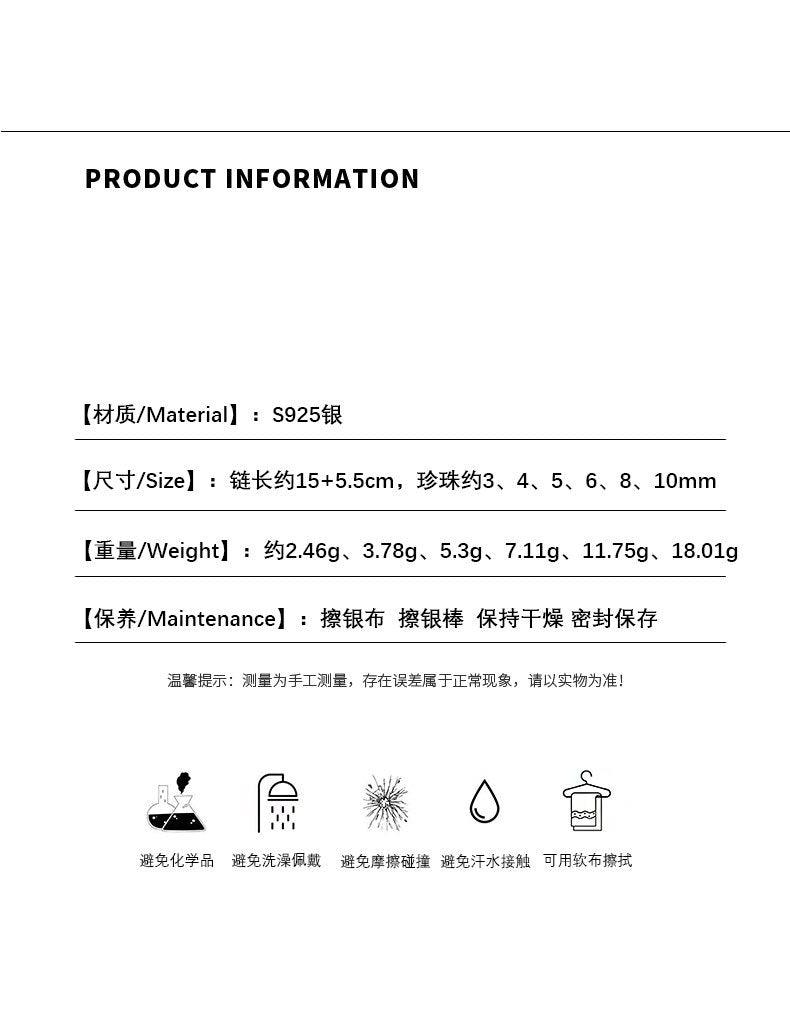 D廠-S925純銀法式優雅氣質灰珍珠白珍珠手鍊輕奢高級感百搭日常款「YC5280SL」23.12-2 - 安蘋飾品批發