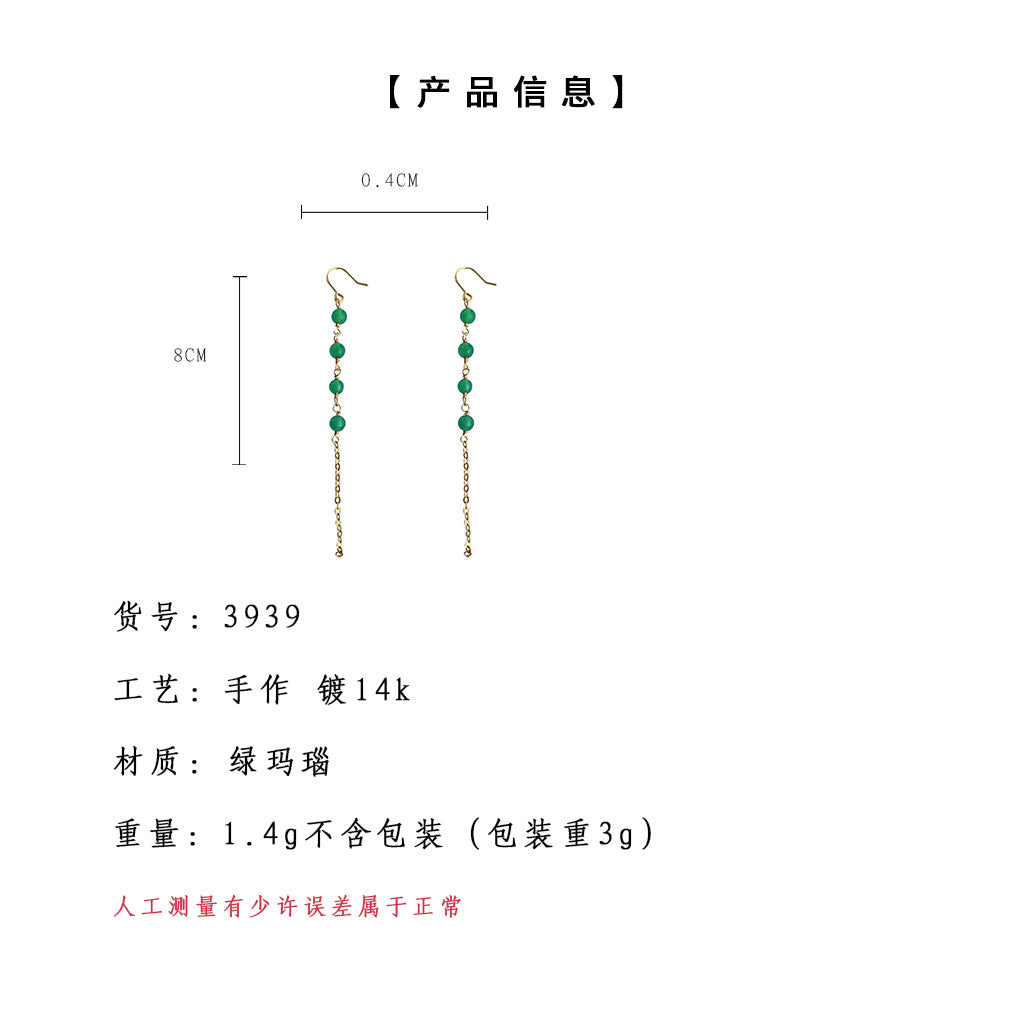 A廠-新中式綠瑪瑙天然石手工設計感長款流蘇甜美氣質優雅耳飾工廠耳環「3939」24.05-2