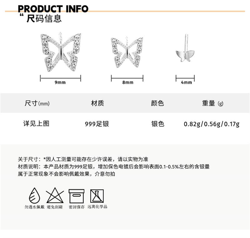 C廠-超仙甜美s999純銀鏤空蝴蝶耳釘女森系清新鋯石耳骨釘秋冬氣質耳飾「EH-2194」24.12-4