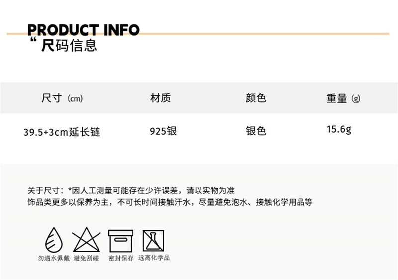 C廠-925純銀圓珠項鍊精緻可愛天然貝母貓咪鎖骨鏈倪妮同款珍珠頸鏈「XL-899」23.12-4 - 安蘋飾品批發