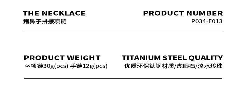 B廠-法式輕奢復古豬鼻子淡水珍珠虎眼石項鍊西太后個性百搭氣質手鍊女「P034-E013」23.11-1 - 安蘋飾品批發