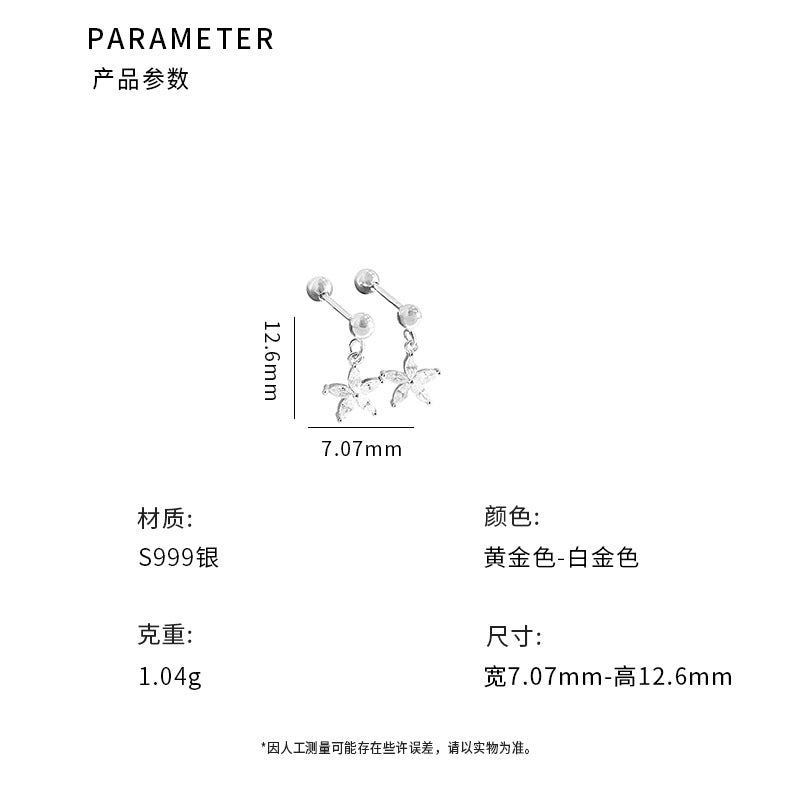 D廠-S999足銀小巧花朵螺絲耳環女輕奢小眾設計感夏季新款耳環「YC9948E」24.04-1