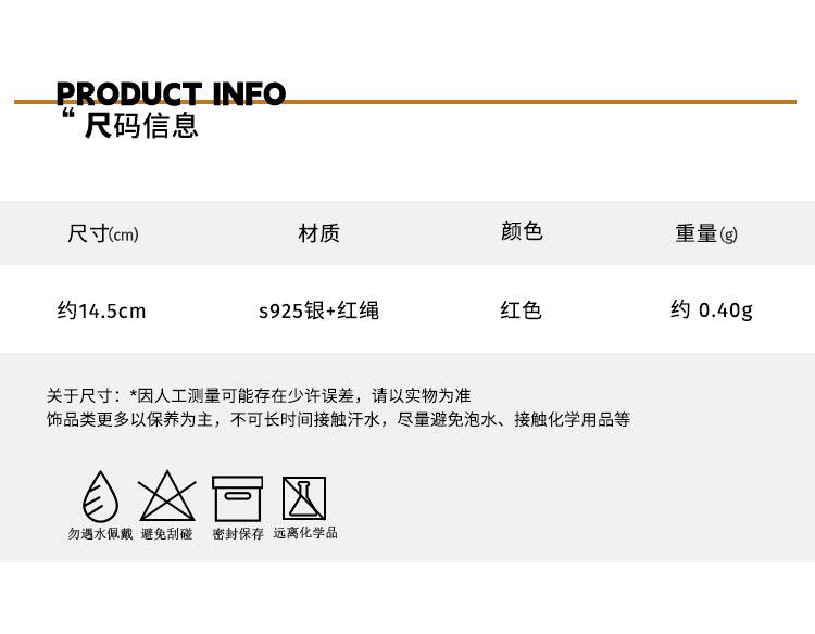 C廠-925純銀字母手鍊精緻時尚ins風情侶紅繩手飾小眾設計疊戴風飾品新「SL-377」24.01-4 - 安蘋飾品批發