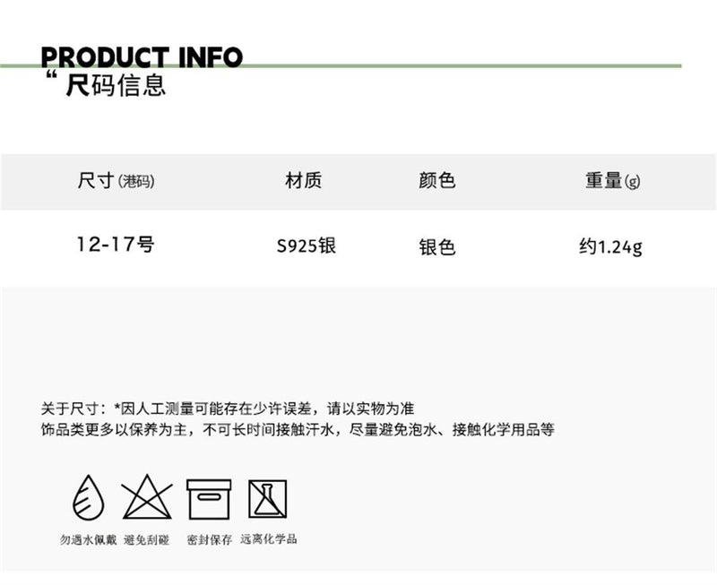 C廠-925純銀鋯石戒指女精緻時尚線條交叉食指戒簡約小眾秋冬新指環「JZ-0505」23.12-5 - 安蘋飾品批發