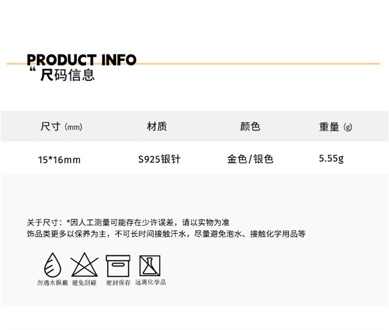 C廠-925銀針素圈耳環女精緻小眾清冷感耳圈韓系高級感新款夏季耳飾「EH-2864」24.05-2