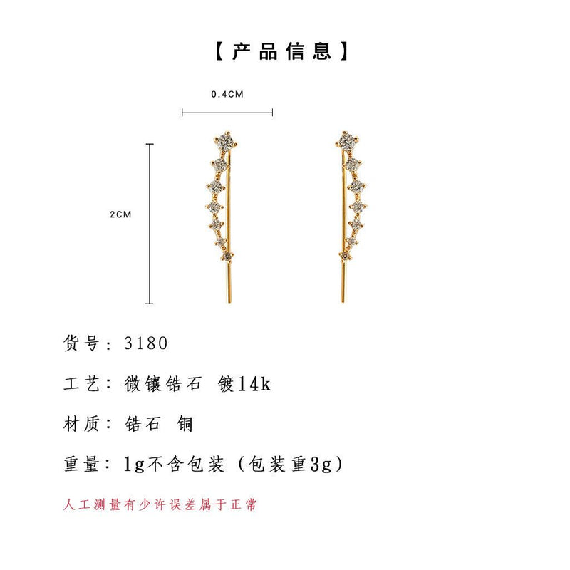 A廠-時尚通勤鑲鋯石鍍14K線條耳環極簡主義氣質百搭女氣質高級感耳飾「3180」23.11-2 - 安蘋飾品批發