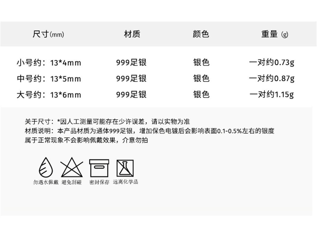 C廠-999純銀超閃鋯石耳釘女精緻時尚高級感耳骨釘ins新年耳飾品彎針「EH-2595」24.02-1 - 安蘋飾品批發