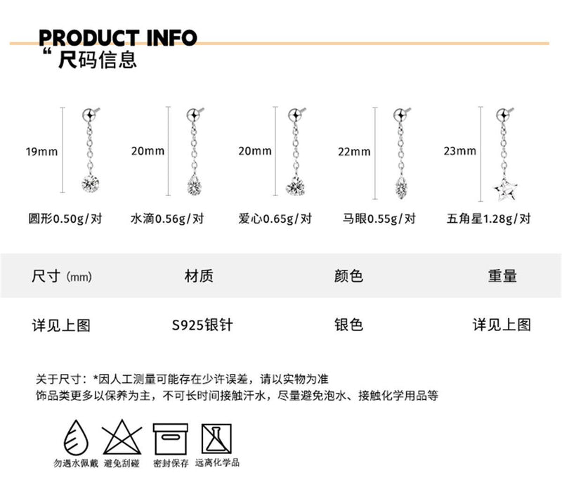 C廠-韓版愛心鋯石掛墜耳釘精緻小眾星星銀針耳骨釘簡約高級感水滴耳飾「EH-2501」23.12-2 - 安蘋飾品批發