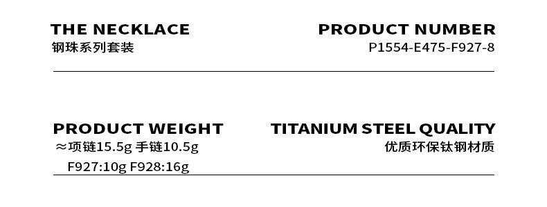 B廠-歐美時尚流蘇個性金珠流蘇鏈條嘻哈風耳環項鍊鈦鋼首飾套裝不褪色「P1554-E475-F927-8」23.07-4 - 安蘋飾品批發