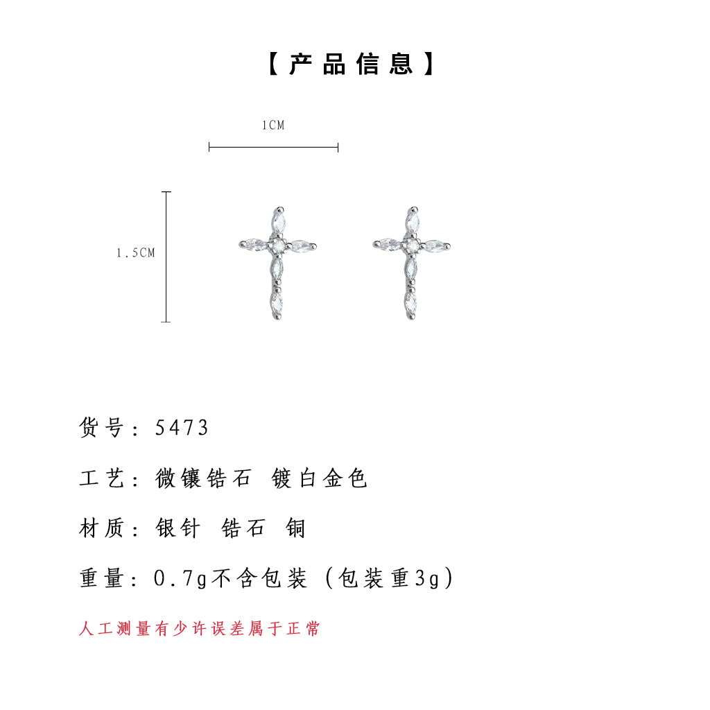 A廠-個性冷淡風微鑲鋯石十字架簡約通勤耳環 ins時尚信仰耳飾飾品批發「5473」25.02-2