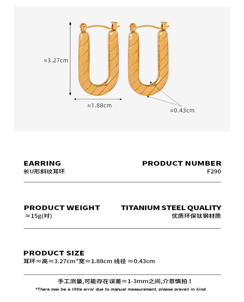 B廠-歐美新款U形長款斜紋耳環個性小眾設計鈦鋼鍍金耳飾高級感飾品女「F290」23.12-5 - 安蘋飾品批發