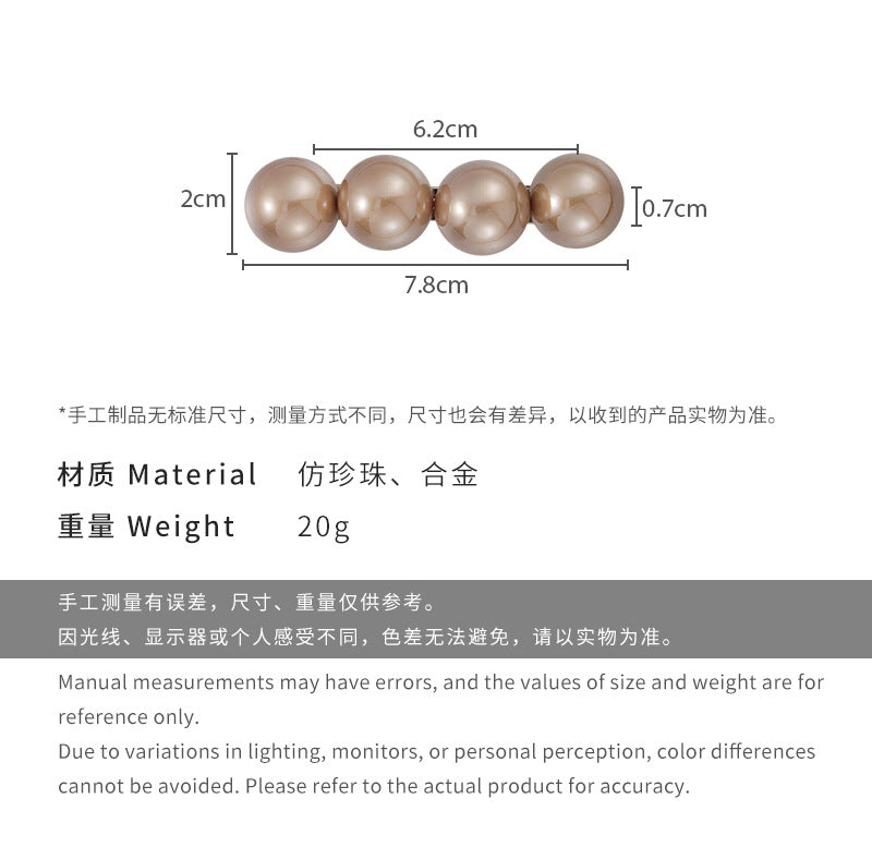 E廠-2024年新款高亮貝珠一字彈簧夾法式千金氣質網紅百搭大號珍珠髮夾「26074」24.09-4