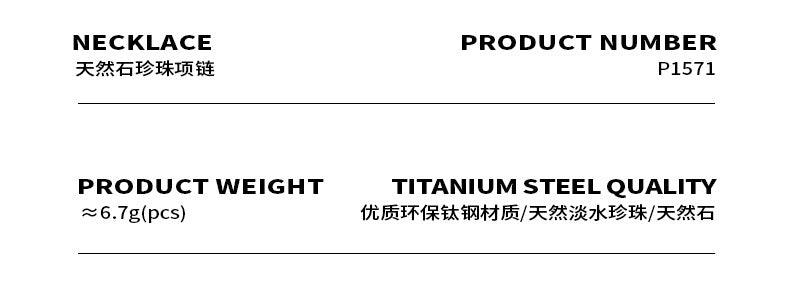 B廠-新中式個性創意天然淡水珍珠天然石項鍊竹節拼接小眾百搭鎖骨鏈女「P1571」23.08-4 - 安蘋飾品批發