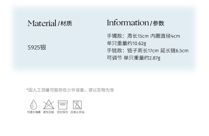 C廠-925純銀蝴蝶結手鐲女簡約精緻百搭珍珠手串輕奢高級感新款飾品「SL-414」24.10-2