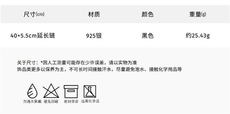 C廠-925純銀fever同款大小黑瑪瑙項鍊百搭復古氣質鎖骨鏈精緻時尚飾品「XL-839」23.11-2 - 安蘋飾品批發