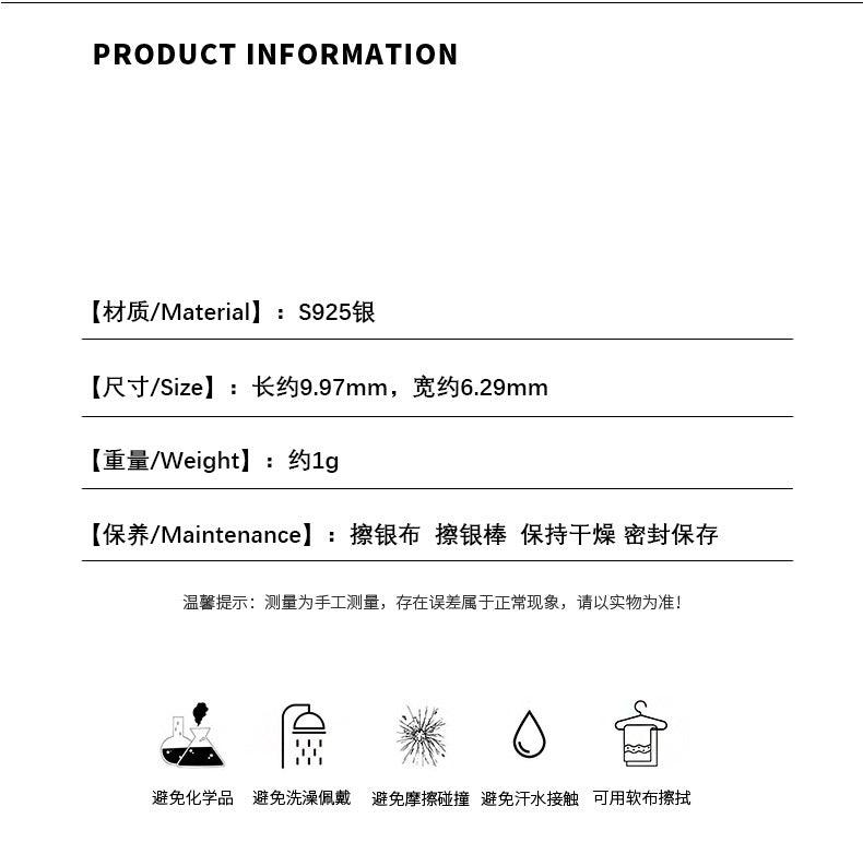 D廠-S925純銀氣質鏤空弧形耳環女輕奢高級感幾何線條感耳飾品「YC9674E」24.01-3 - 安蘋飾品批發