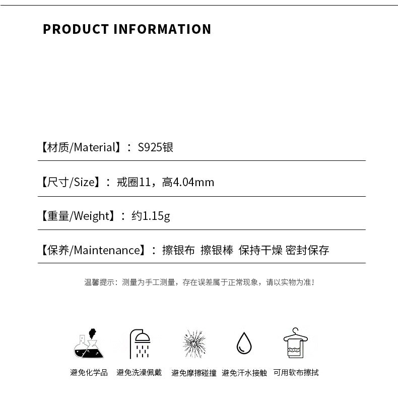 D廠-S925純銀原子戒指氣質文藝休閒簡約可愛小清新百搭手飾「YC5551R」24.07-4