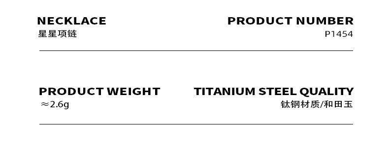 B廠-鏤空精緻和田玉星星吊墜女士新款項鍊復古風氣質高級感輕奢鎖骨鏈「P1454」23.05-2 - 安蘋飾品批發
