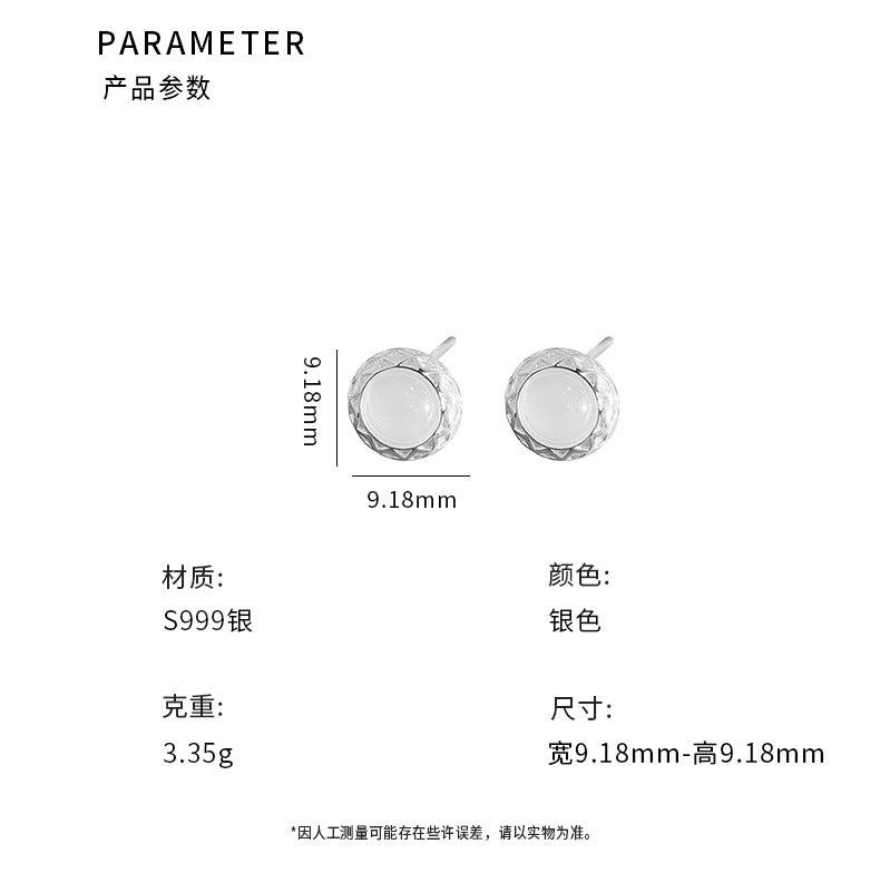 D廠-S999足銀簡約圓形白玉髓耳環女淡雅輕奢氣質高級感耳飾品「YC8747E」24.03-1 - 安蘋飾品批發