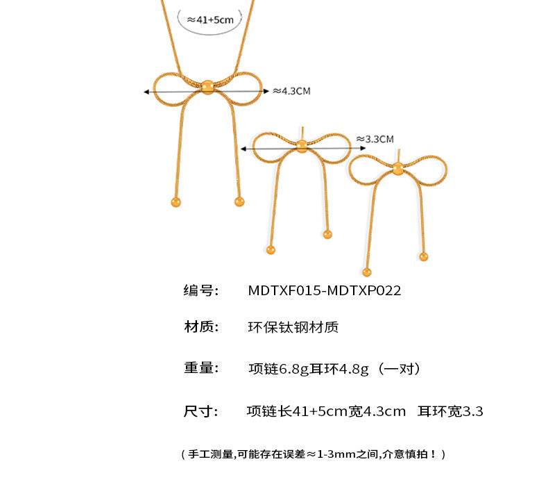 B廠-歐美ins網紅同款抽拉蝴蝶設計項鍊金色鈦鋼鎖骨鏈不掉色飾品套裝「F015-P022」24.04-2