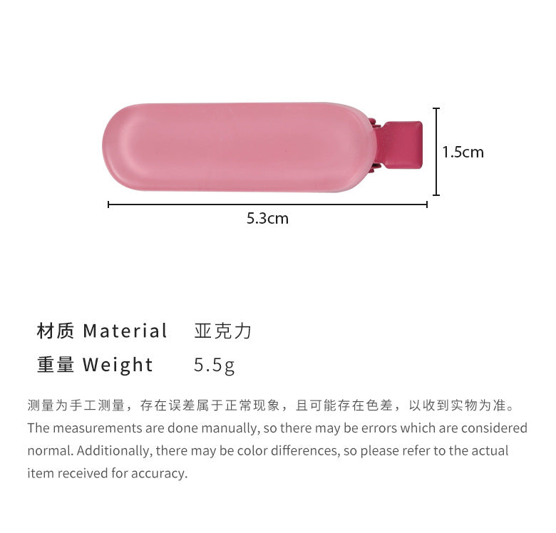 E廠-甜美橢圓果凍髮夾化妝夾夏日冰淇淋色瀏海夾前額碎髮鴨嘴夾髮飾女「25355」24.05-1