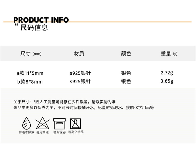 C廠-小眾獨特酷颯風八芒星鋯石圓球耳釘女個性高級感銀針時尚冬耳骨釘「EH-3337」24.12-2