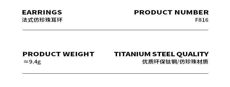 B廠-法式復古宮廷中性風優雅氣質個性耳飾仿珍珠鈦鋼鍍金C形輕奢耳環「F816」23.05-3 - 安蘋飾品批發