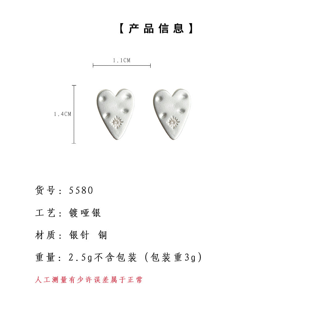 A廠-韓版霧面質感銀色心形愛心耳環925銀針個性甜酷風工廠耳飾批發「5580」25.03-1